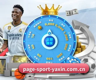亚新体育 APP 深度功能(yaxin)